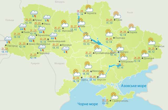 Погода 20 травня в Україні: прогноз по містах - фото 328696