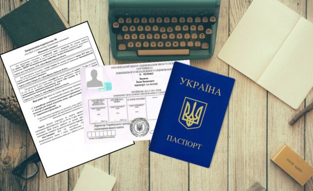 ЗНО 2019: які документи треба взяти з собою і де знайти перепустку - фото 328912