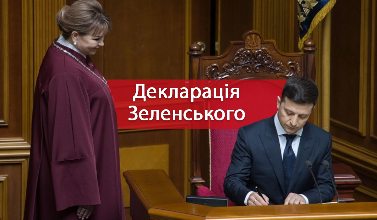 Володимир Зеленський - новий президент - фото 1