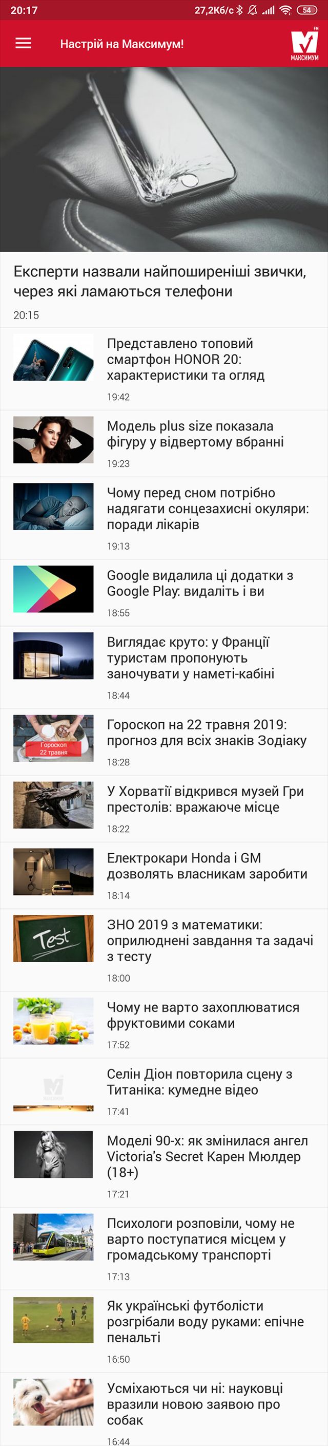 Google додасть у Android 11 функцію, яка сподобається усім користувачам - фото 329265