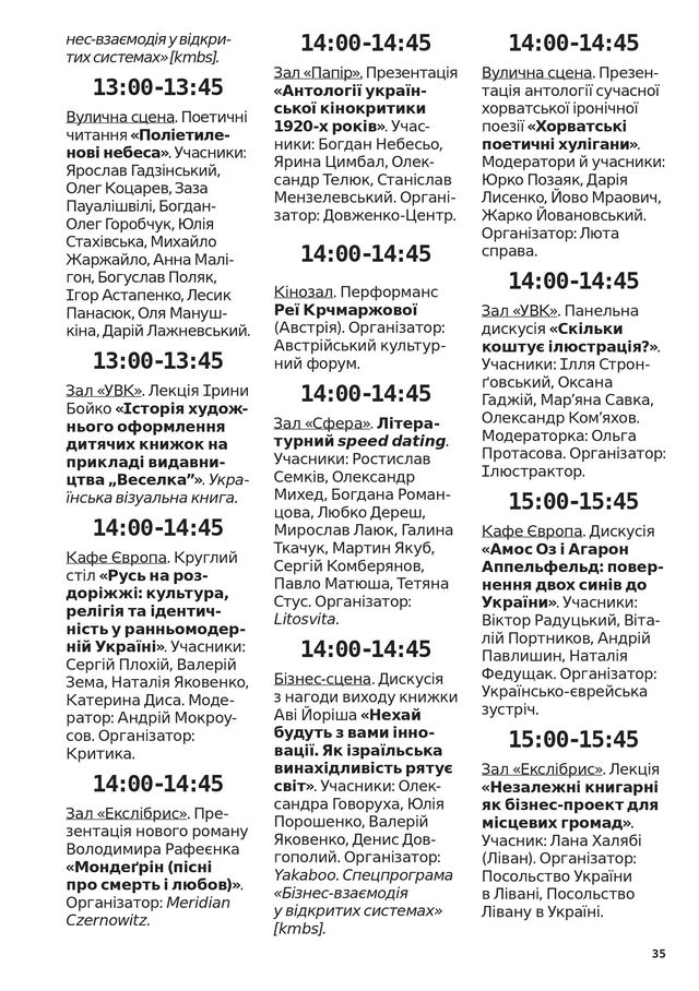 35 - фото 329364