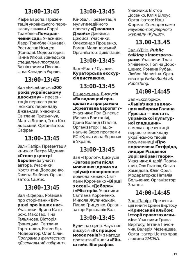 19 - фото 329368