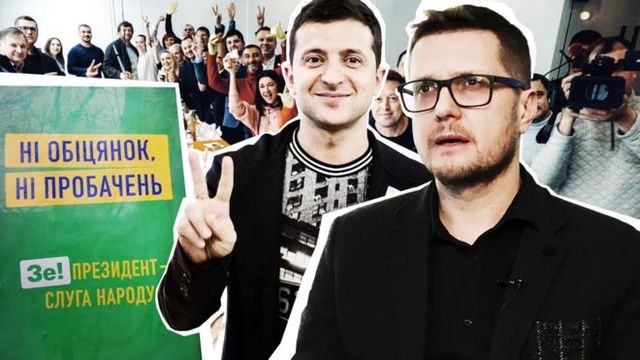 Іван Баканов - перший заступник глави СБУ - фото 329406