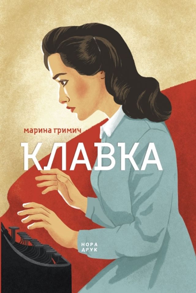 Книжковий Арсенал 2019: 5 найцікавіших видань, які варто придбати - фото 329577