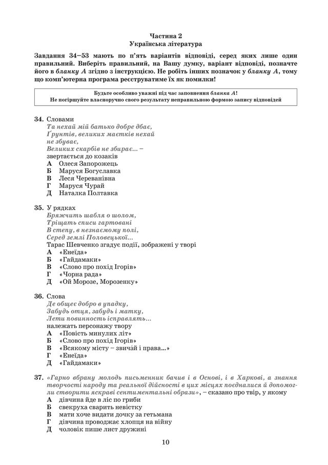 10 - фото 329652