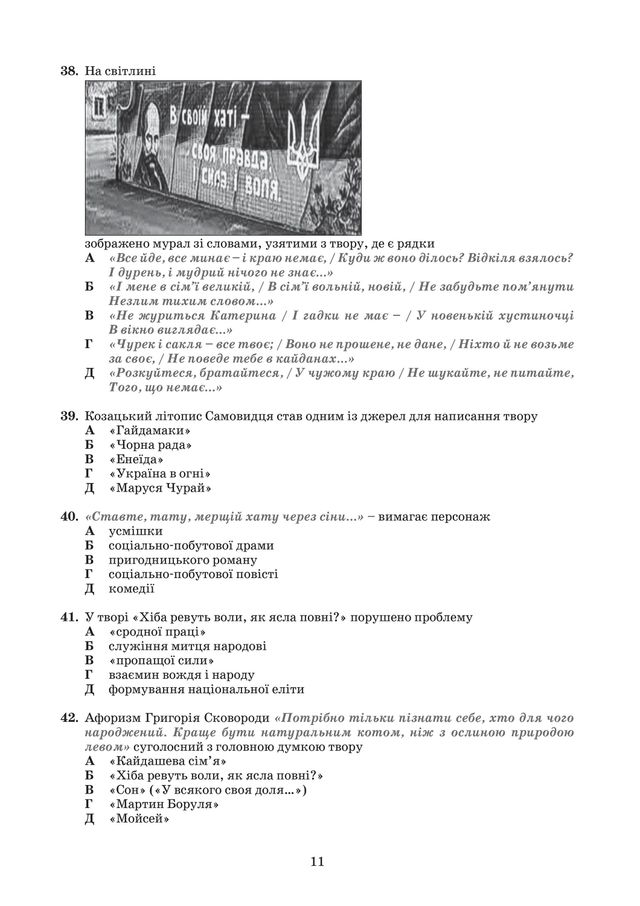 11 - фото 329653