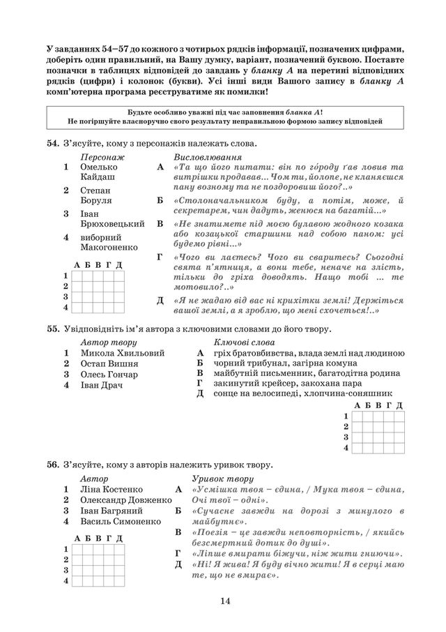 14 - фото 329660