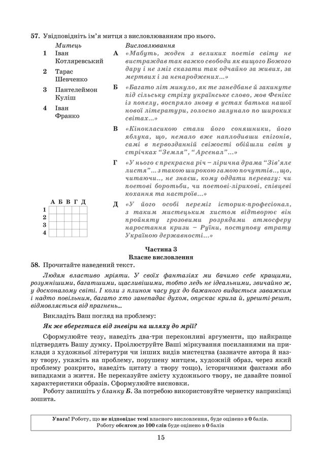 15 - фото 329663