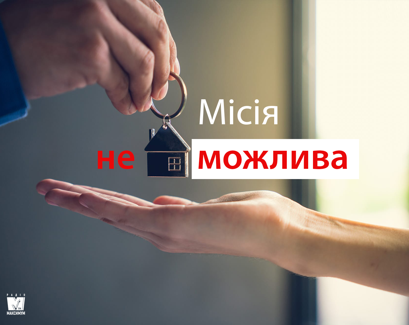 Оренда квартир у Львові: поради з власного досвіду, як винайняти житло