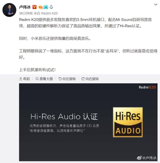Смартфон пройшов сертифікацію Hi-Res Audio - фото 329791