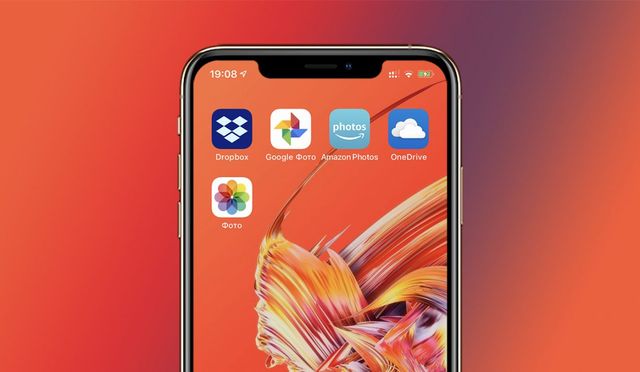 Куди залити фотки з iPhone- фото 329970