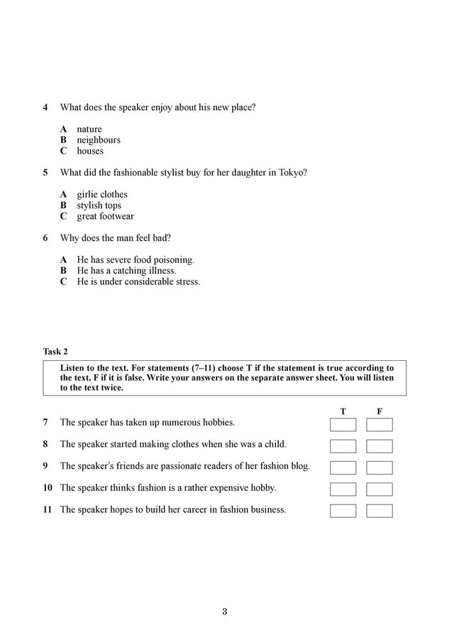ЗНО 2019 з англійської мови: з'явилися завдання тестів та теми твору - фото 330371