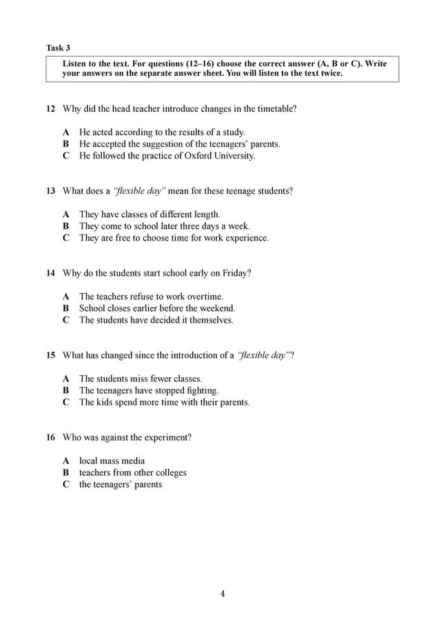 ЗНО 2019 з англійської мови: з'явилися завдання тестів та теми твору - фото 330372