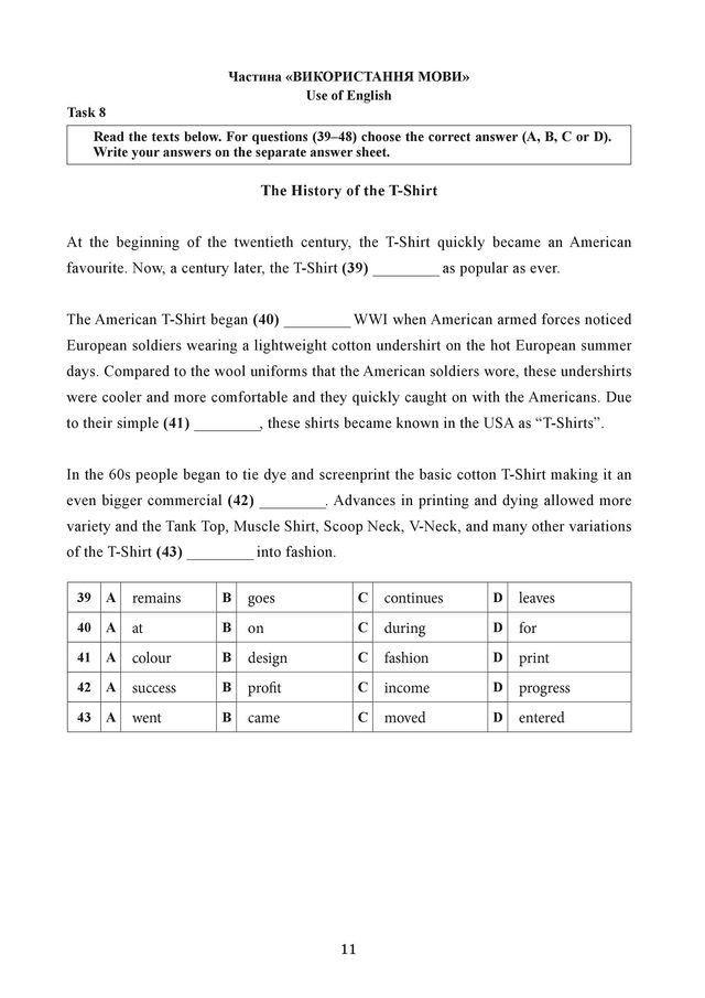 ЗНО 2019 з англійської мови: з'явилися завдання тестів та теми твору - фото 330380