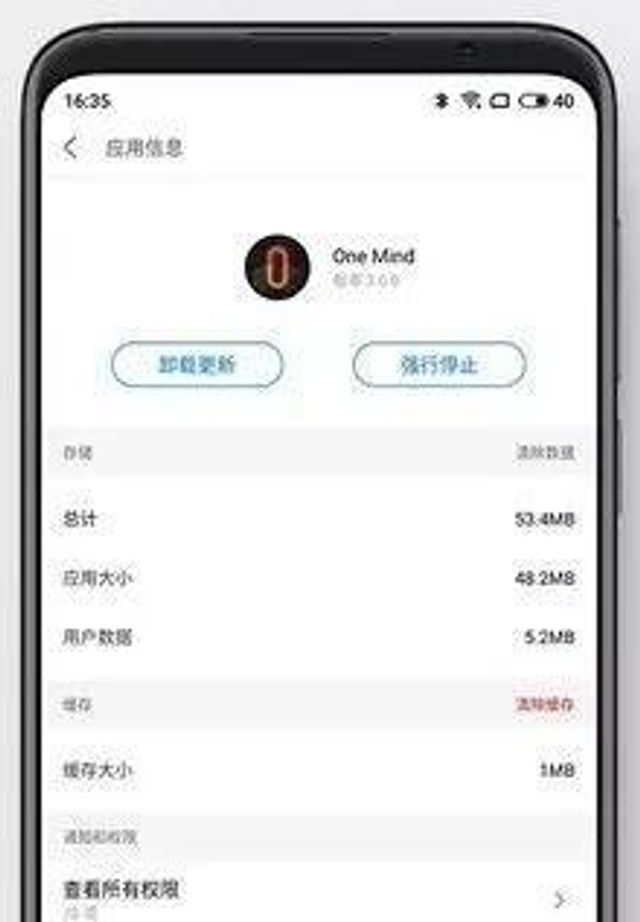 Meizu анонсувала масштабне оновлення Flyme 7: відомі моделі смартфонів - фото 330958