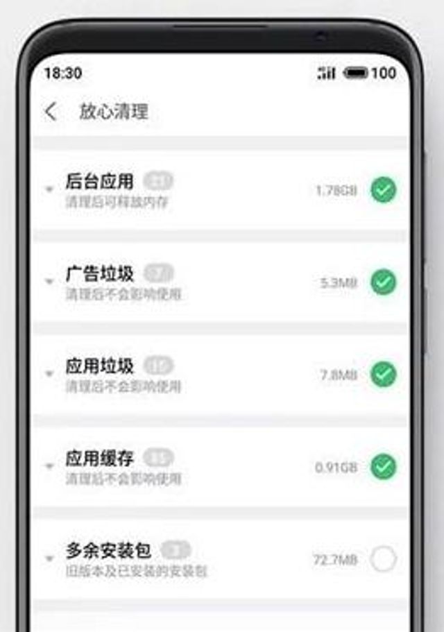 Meizu анонсувала масштабне оновлення Flyme 7: відомі моделі смартфонів - фото 330963