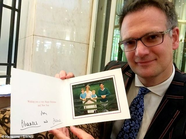 Раніше невідомі знімки принцеси Діани - фото 331092