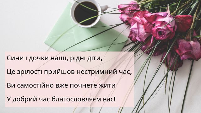 Картинки з Випускним 2022: вітальні листівки і відкритки випускникам - фото 331128