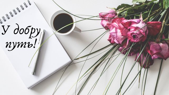 Картинки з Випускним 2022: вітальні листівки і відкритки випускникам - фото 331131