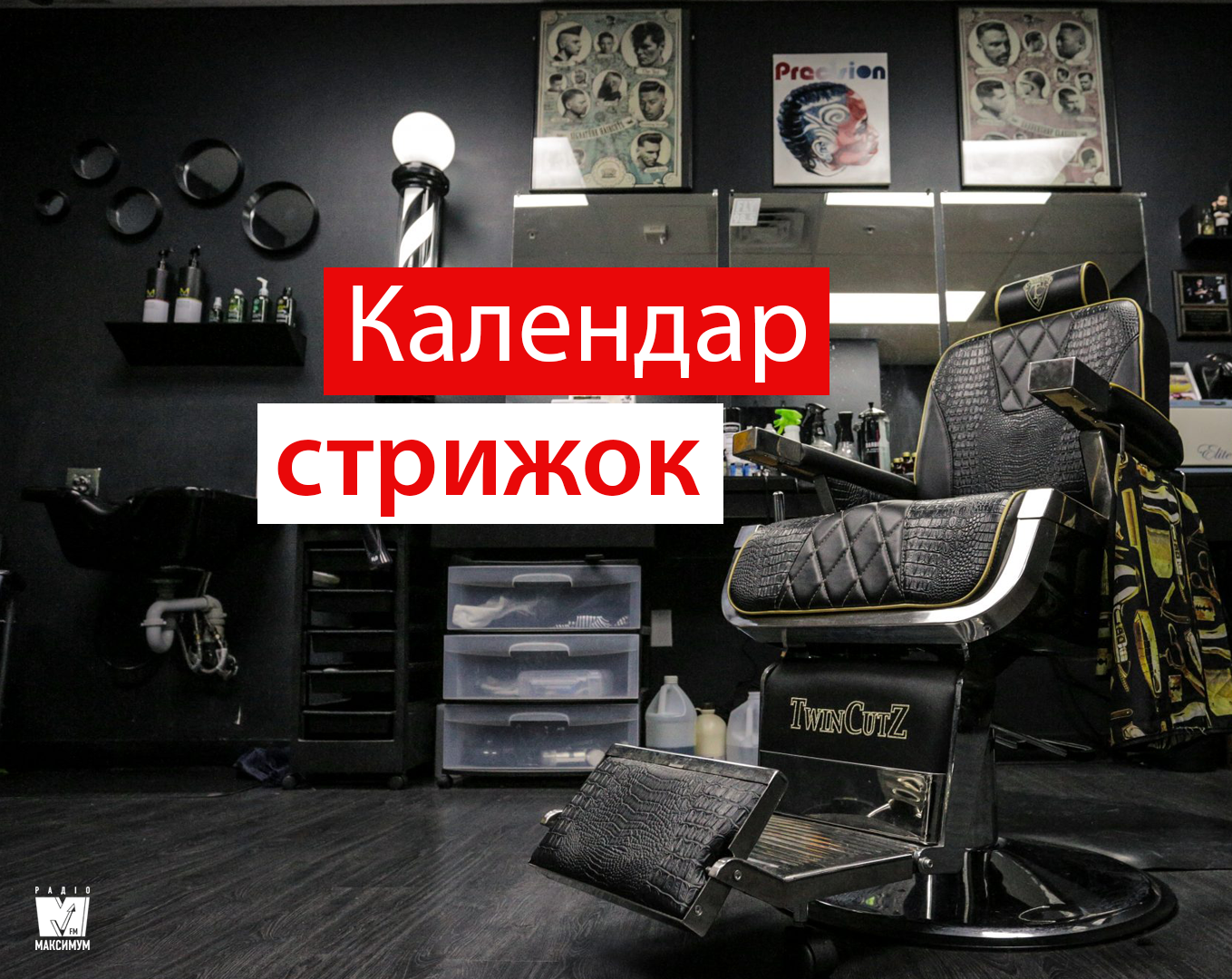 Дізнайтеся, коли можна стригтися у червні 2019 - фото 1