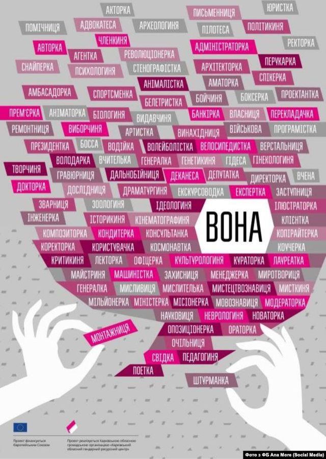 Новий правопис: основні зміни в українській мові, які вже почали діяти - фото 331582