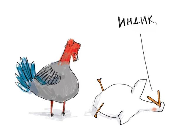 Новий правопис: основні зміни в українській мові, які вже почали діяти - фото 331583