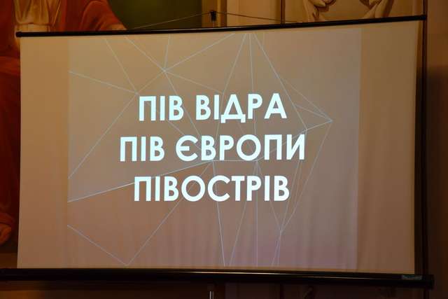 Новий правопис: основні зміни в українській мові, які вже почали діяти - фото 331585