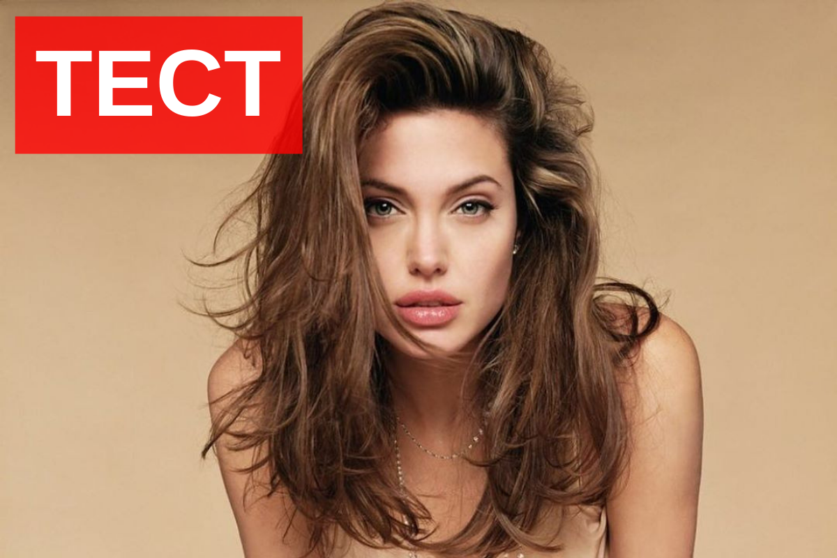 ТЕСТ: Яка роль Анджеліни Джолі створена для тебе?