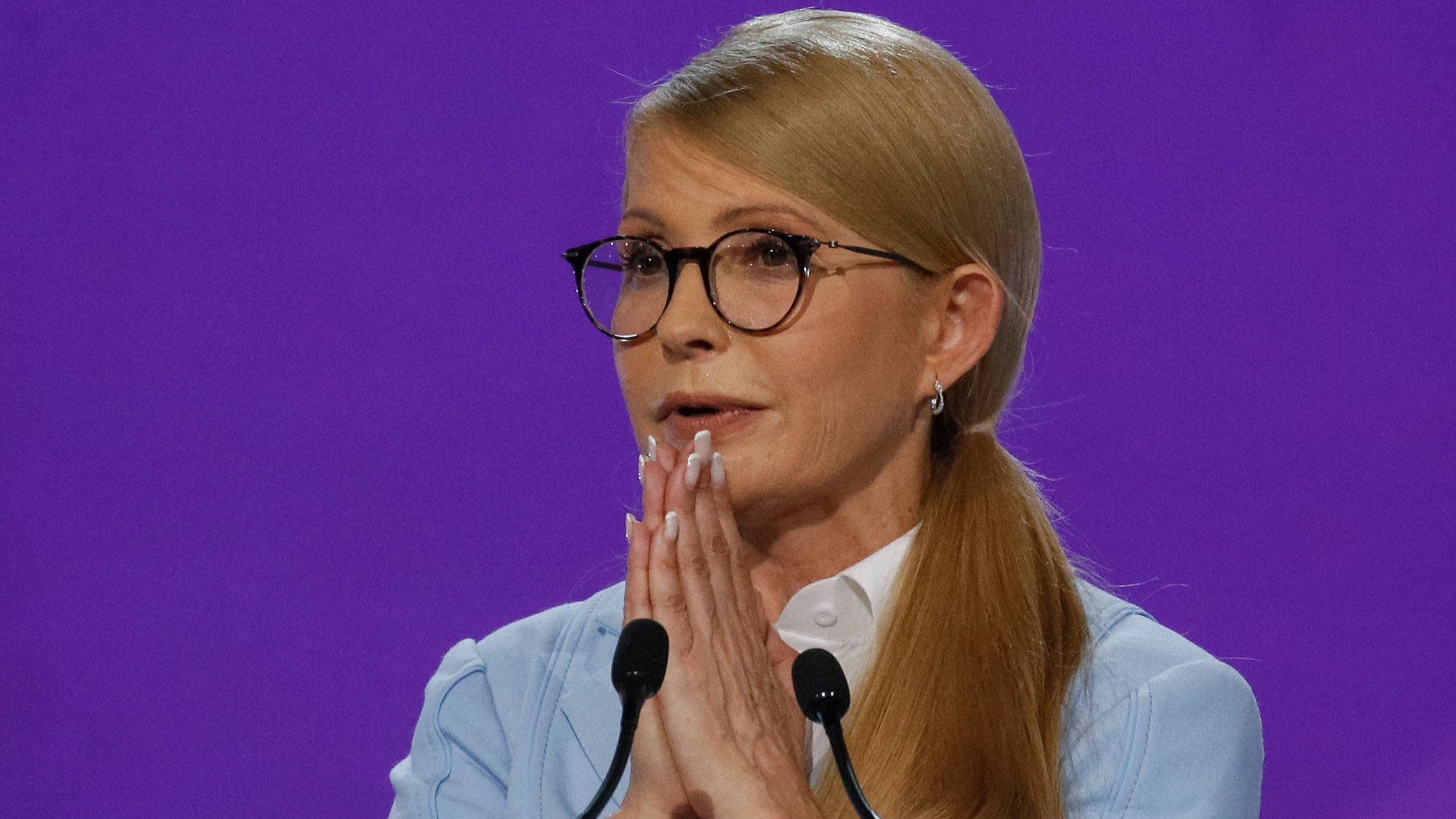 Юлія Тимошенко - фото 1