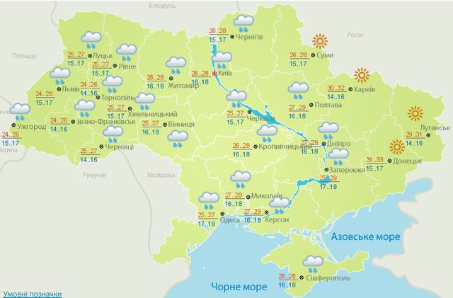 Погода в Україні: прогноз на 6 червня по містах - фото 332191