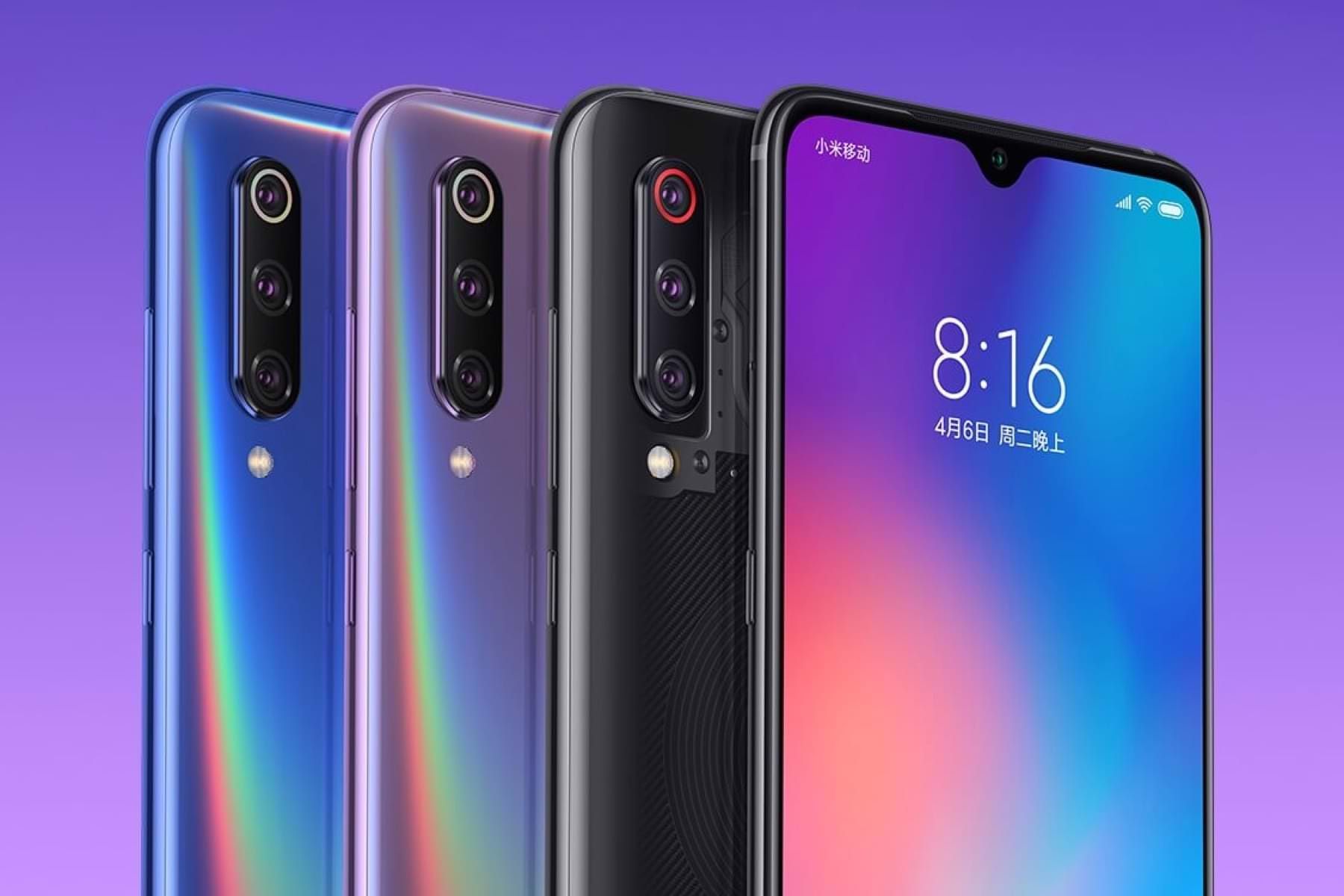 MIUI 11 вийде у другій половині 2019 року - фото 1