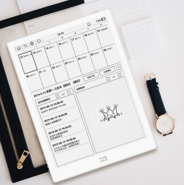 Електронна книжка отримала понад 10-дюймовий екран - фото 332468