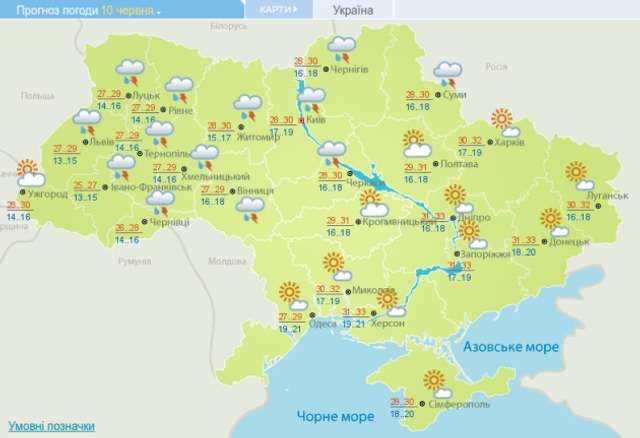 В Україні у найближчі дні очікується спека до +34° - фото 332503