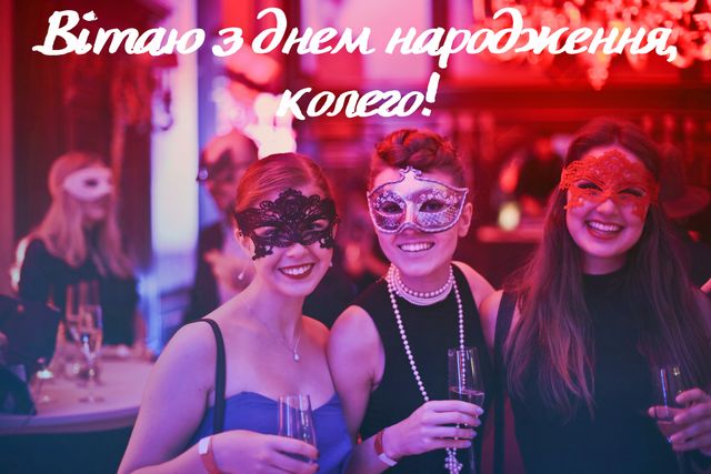 Листівка для колеги на дн - фото 332545