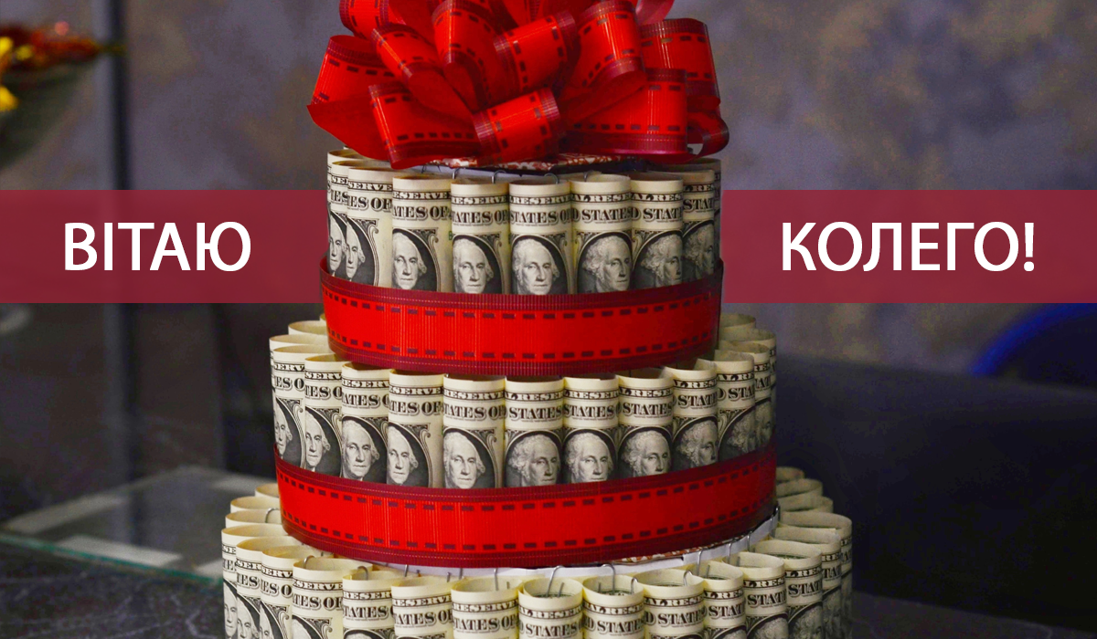 Привітання з днем народження колезі по роботі: вірші, проза, смс, картинки