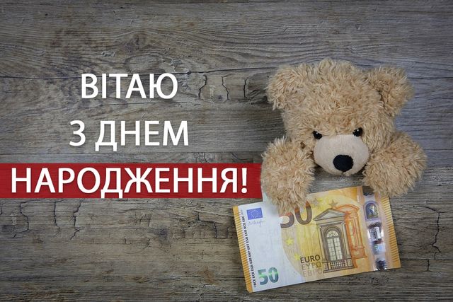 Картинка колезі по роботі до дня народження - фото 332578