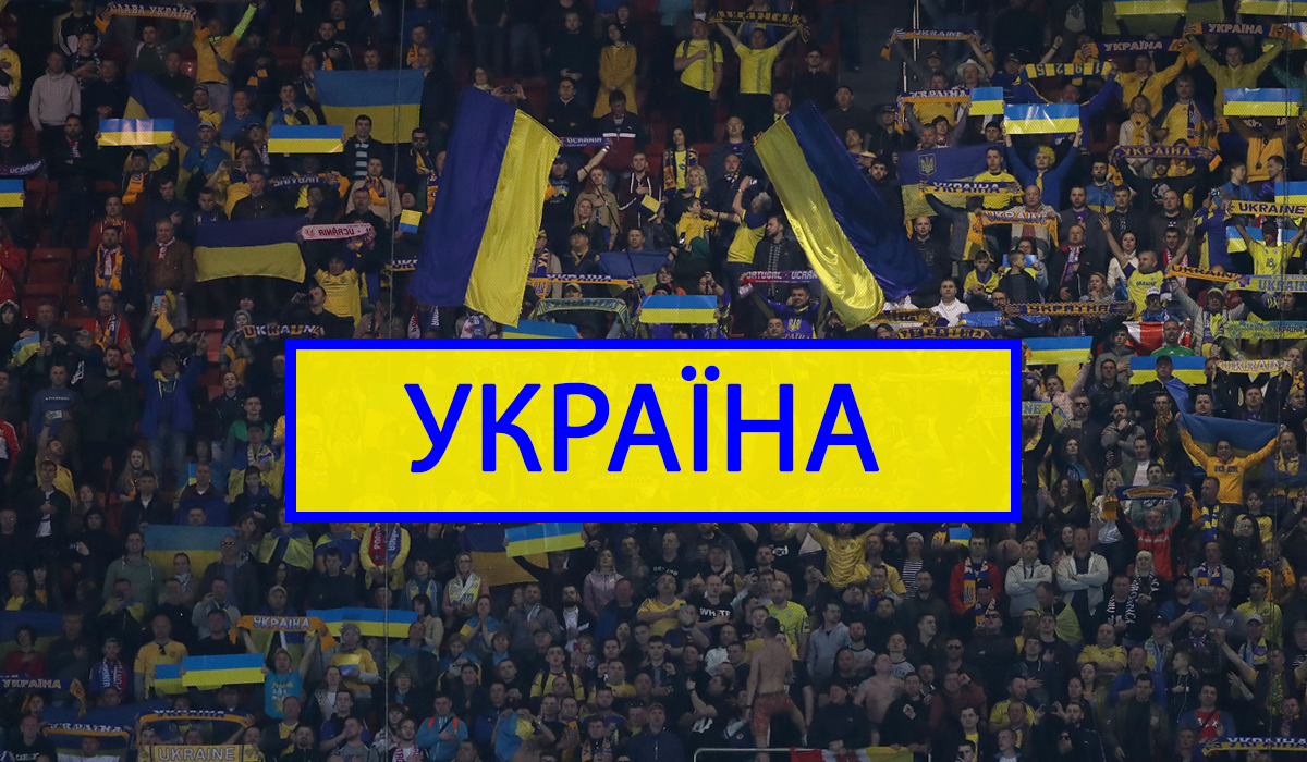 УКРАЇНА – СЕРБІЯ: дивитись відео голів та огляд матчу 7 червня 2019