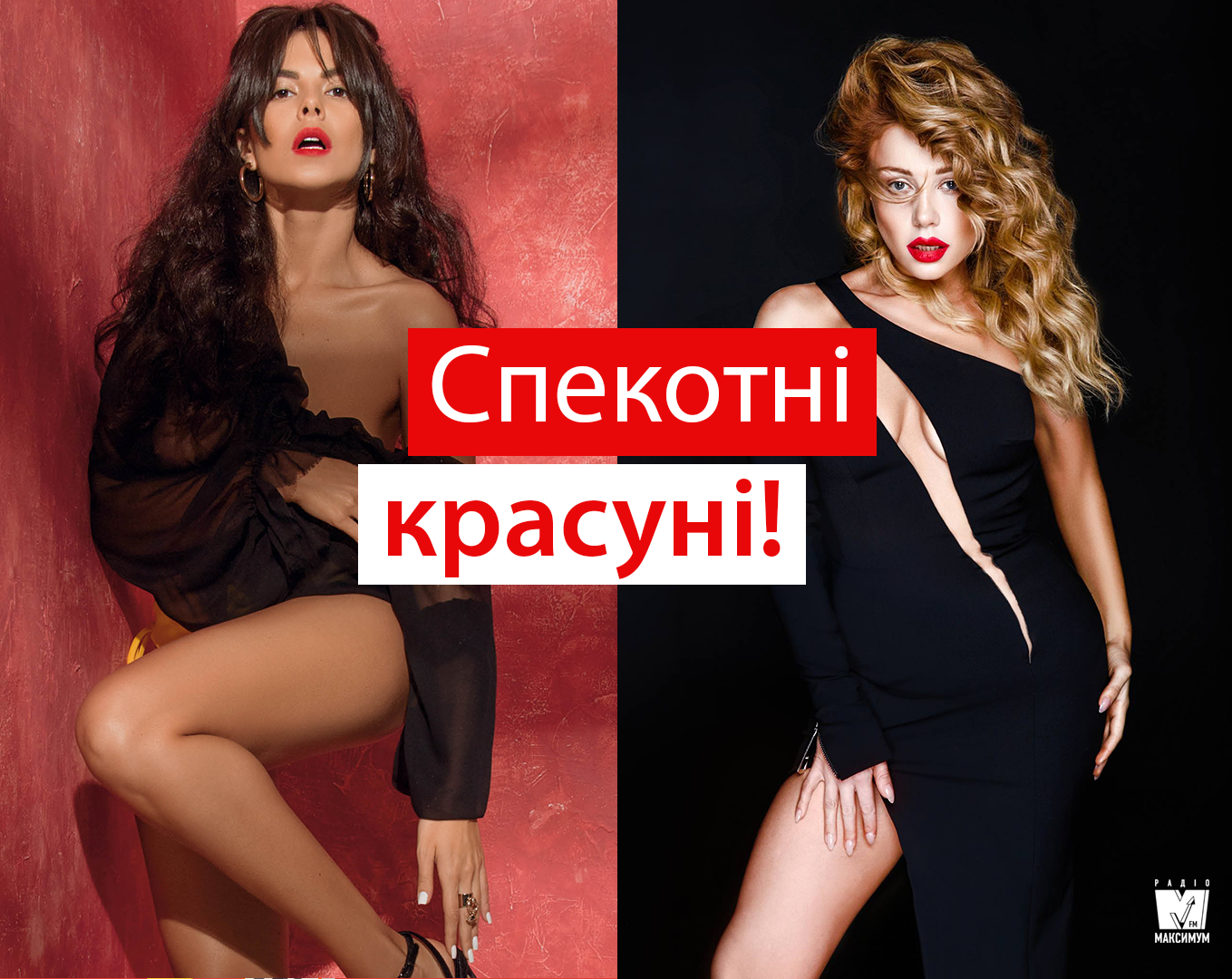 ТІна Кароль і Настя Каменських розбурхали мережу - фото 1