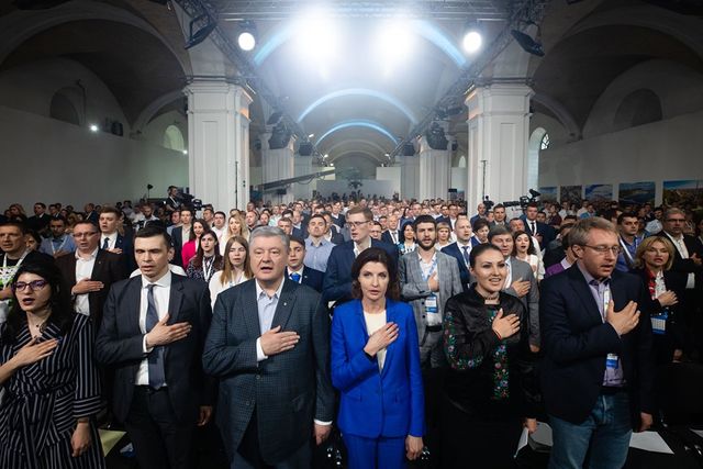 З'їзд партії Європейська солідарність - фото 332973