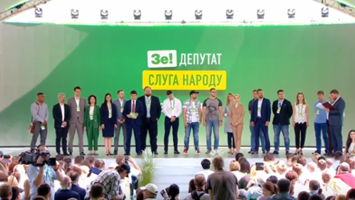 Партія Слуга народу представила свій список: перша двадцятка - фото 1