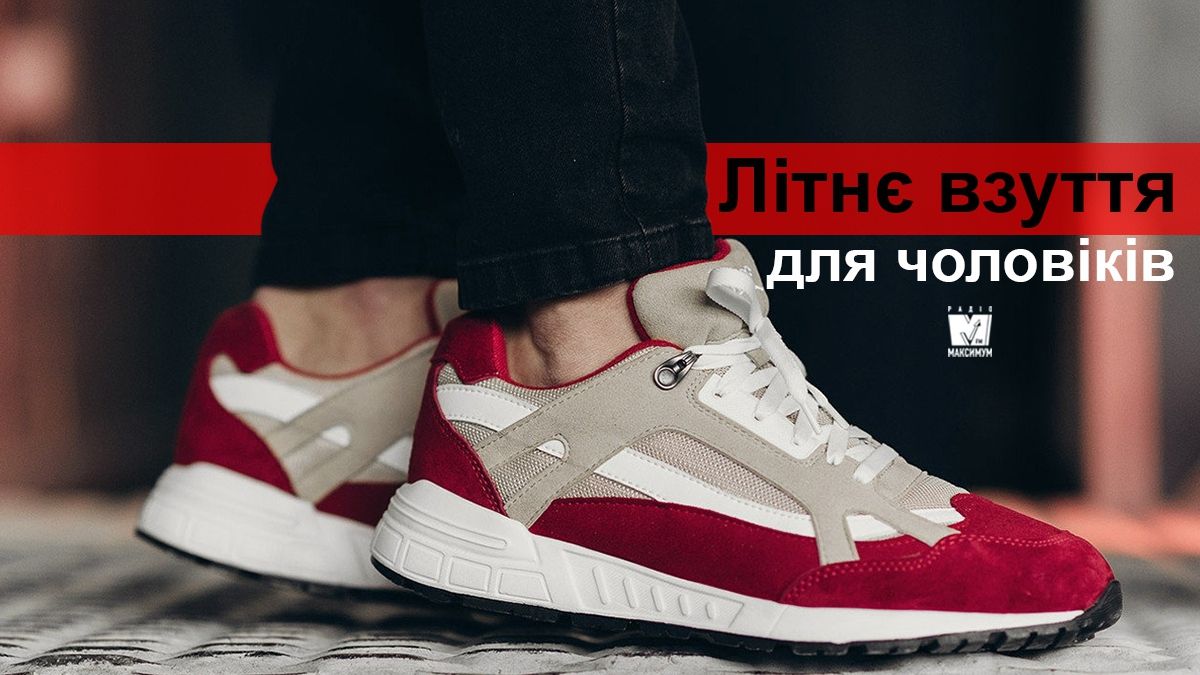 ТОП-5 видів чоловічого літнього взуття: що, куди і з чим носити - фото 1