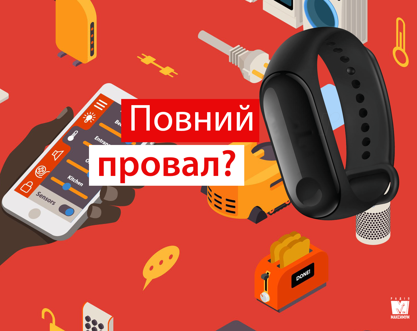 Xiaomi Mi Band 4 не зможе вразити фанатів компанії - фото 1
