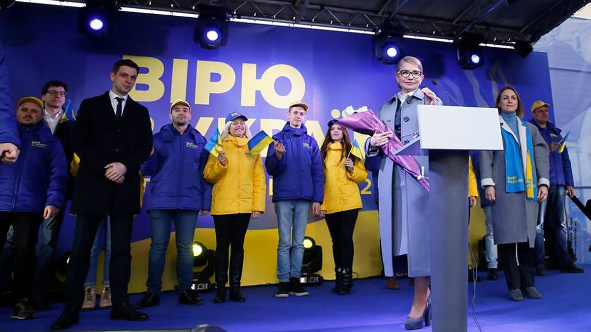 Юлія Тимошенко - лідерка "Батьківщини" - фото 1