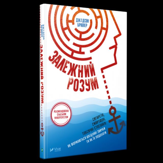 Як врятувати цивілізацію: 5 книг, які змінять наше життя - фото 333888