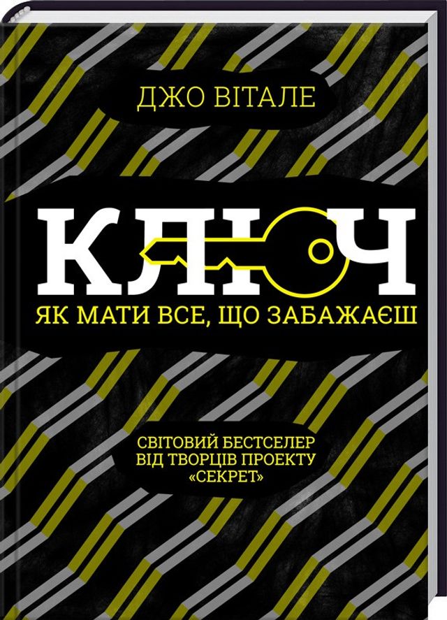 Як врятувати цивілізацію: 5 книг, які змінять наше життя - фото 333889
