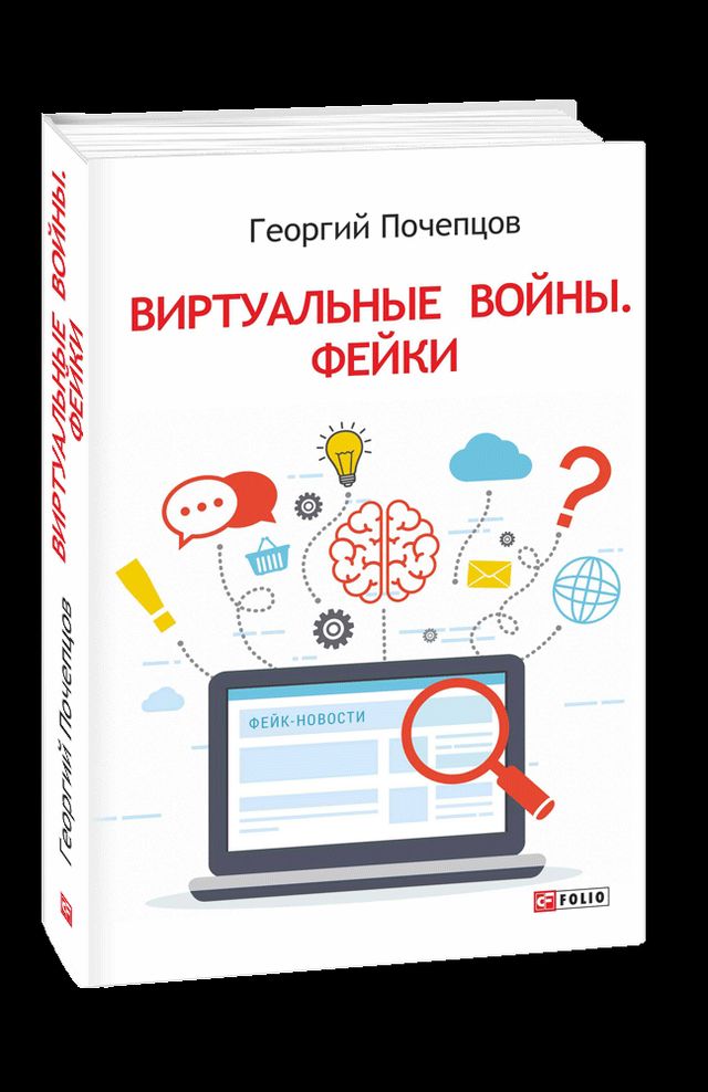 Як врятувати цивілізацію: 5 книг, які змінять наше життя - фото 333890