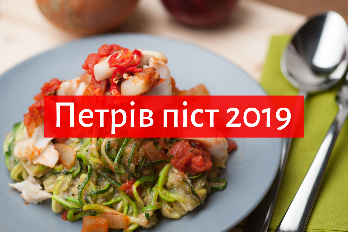 Коли Петрів піст 2019 в Україні: дата початку і завершення Петрівки