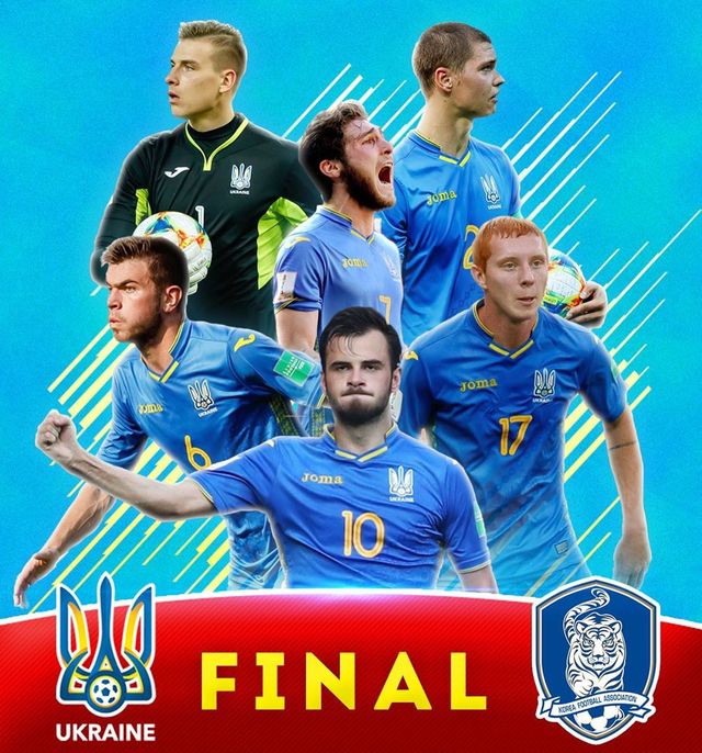 Збірна України обіграла Південну Корею - фото 334609