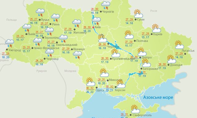 Яку погоду очікувати 17 червня: прогноз по містах - фото 334711