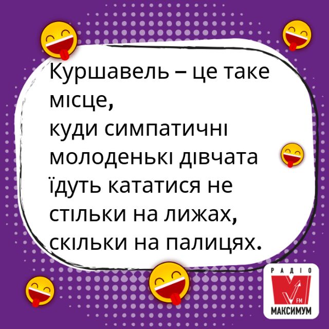 Анекдоти про курортний роман: смішні жарти про кохання та секс на відпочинку - фото 334768